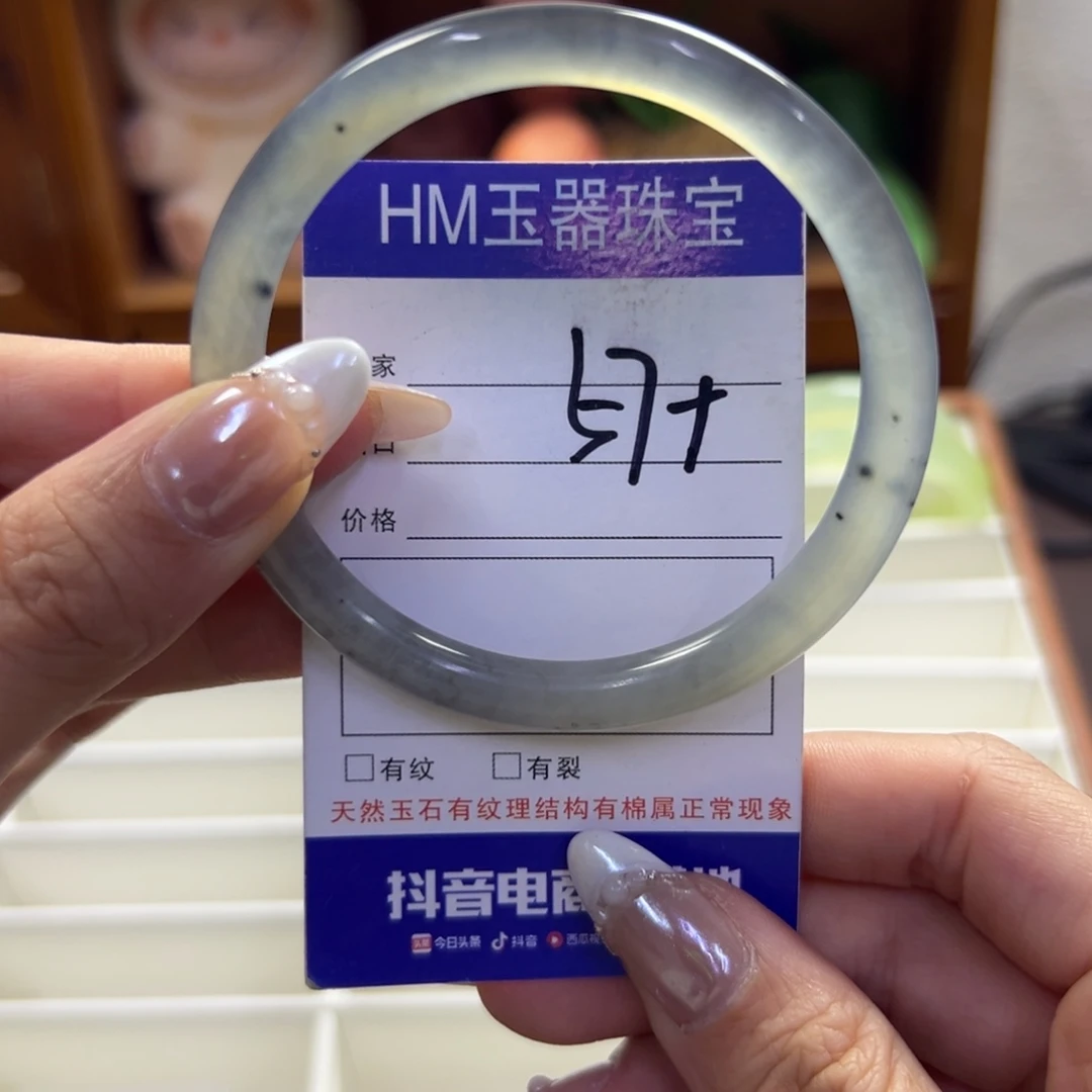 未镶嵌蛇纹石玉手镯753