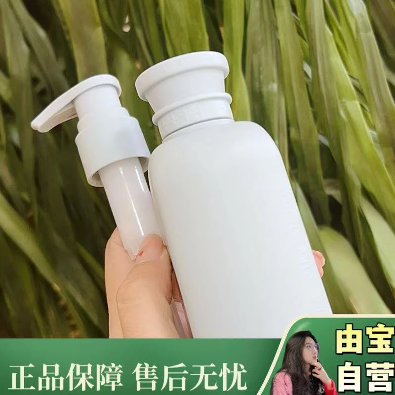 【木质调真的好拿人！】浮光之森香氛植物精粹身体乳