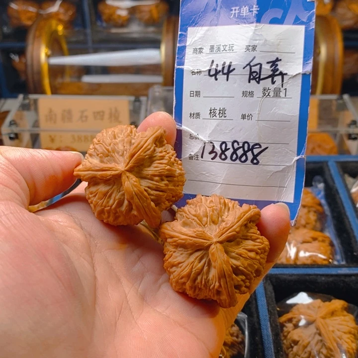 精品核桃把件核桃