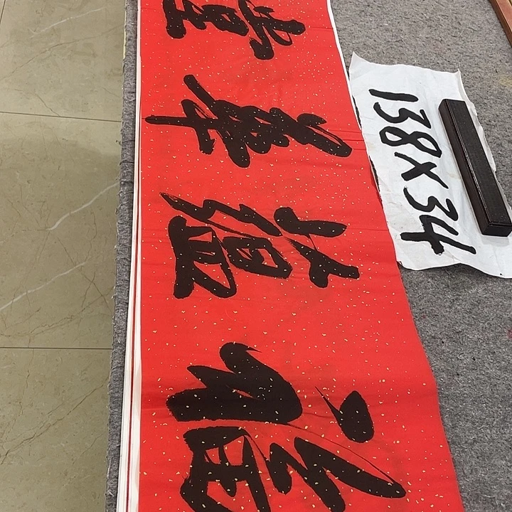 书法Lvqinzhenshufa