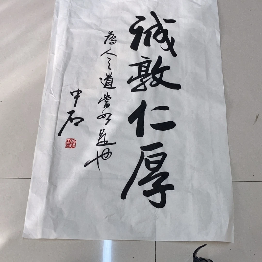 竖款年**为灯牌福利