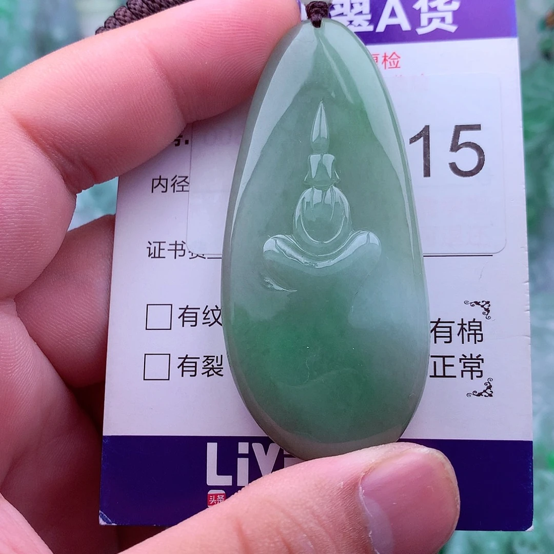 翡翠未镶嵌吊坠(不含链)