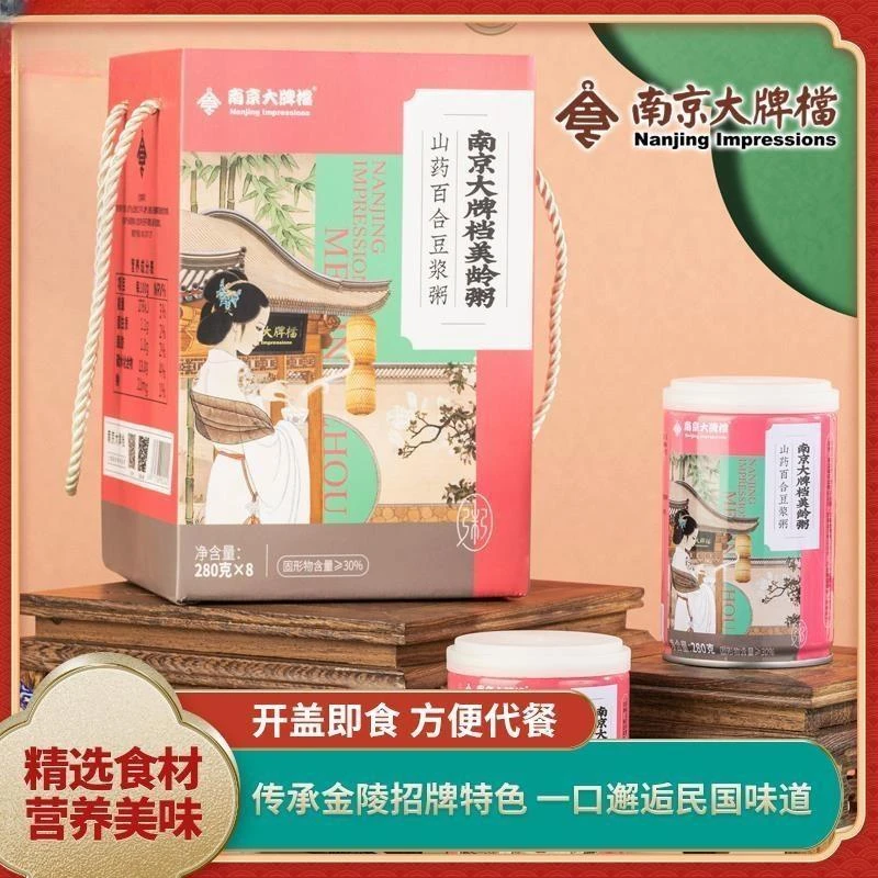 南京大排档美龄粥南京大牌档美玲粥280g*8装吃的营养食品早餐