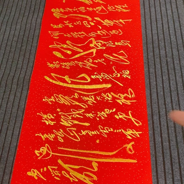 书法冯伟老师红长征