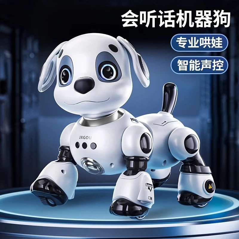 智能机器狗儿童益智感应男孩宝宝女电动可编程遥控走路机器人玩具