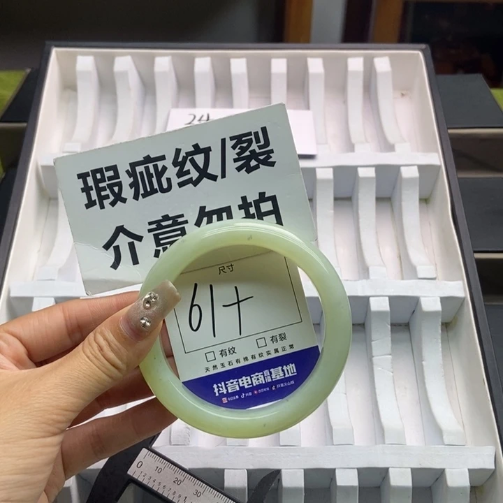 蛇纹石玉手镯未镶嵌402