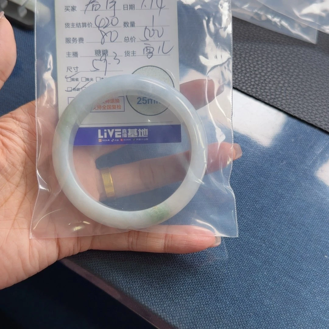 翡翠颈饰未镶嵌春*