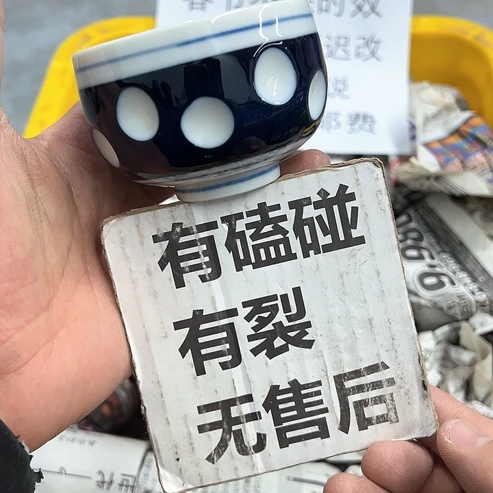 38包邮，盘子，碗，杯子，茶壶，默认瑕疵