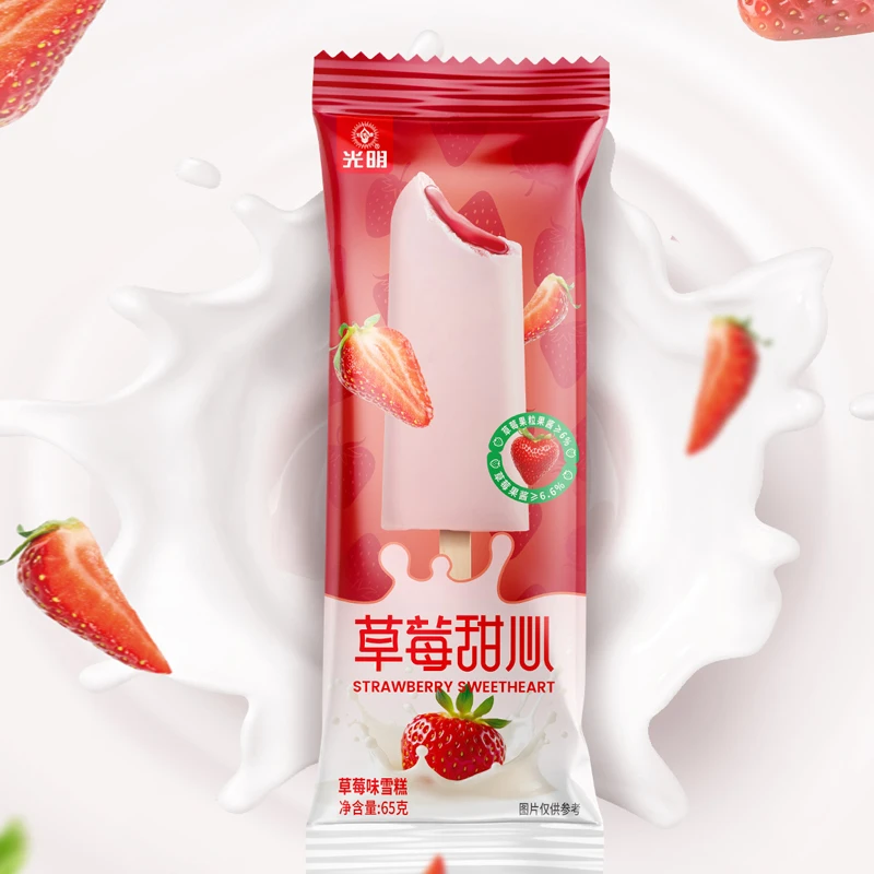【24支】光明牌草莓甜心草莓夹心雪糕醇厚奶香草莓酱