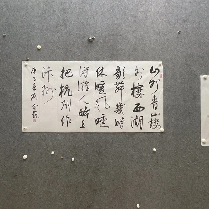 国画11111111111111111111