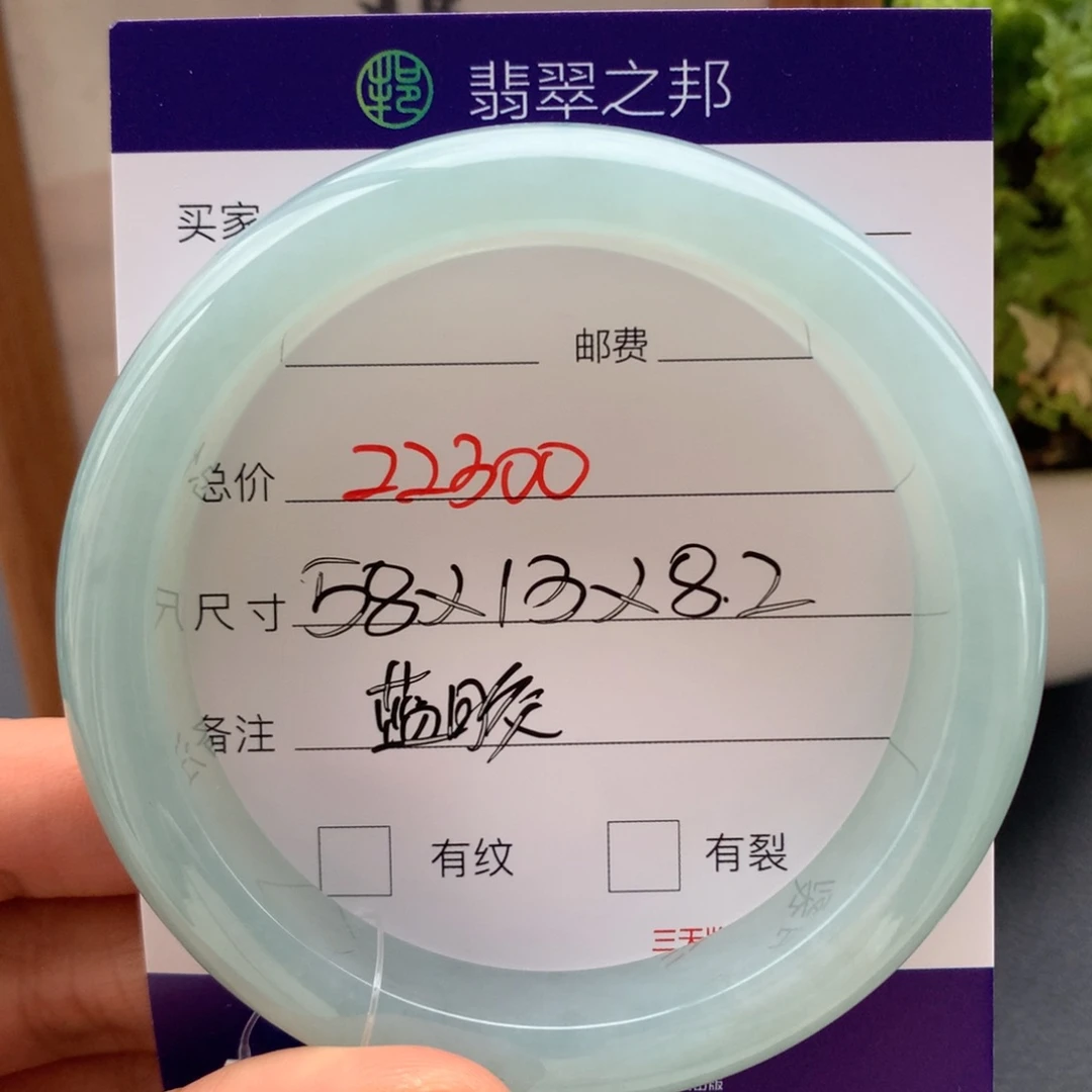 翡翠未镶嵌手镯翡翠手镯57-58