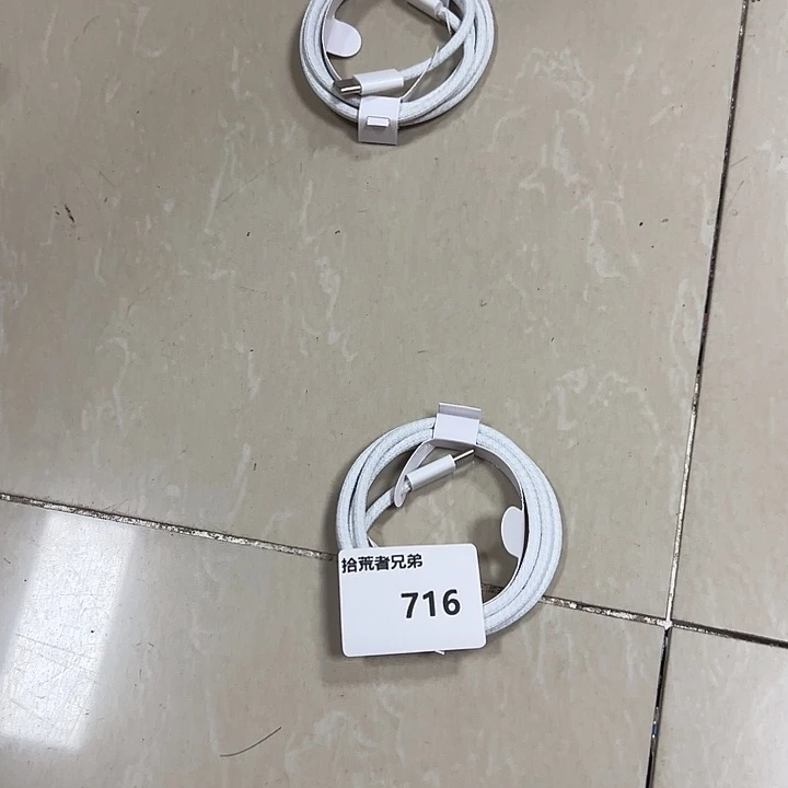9新716号两条以直播间讲解为准