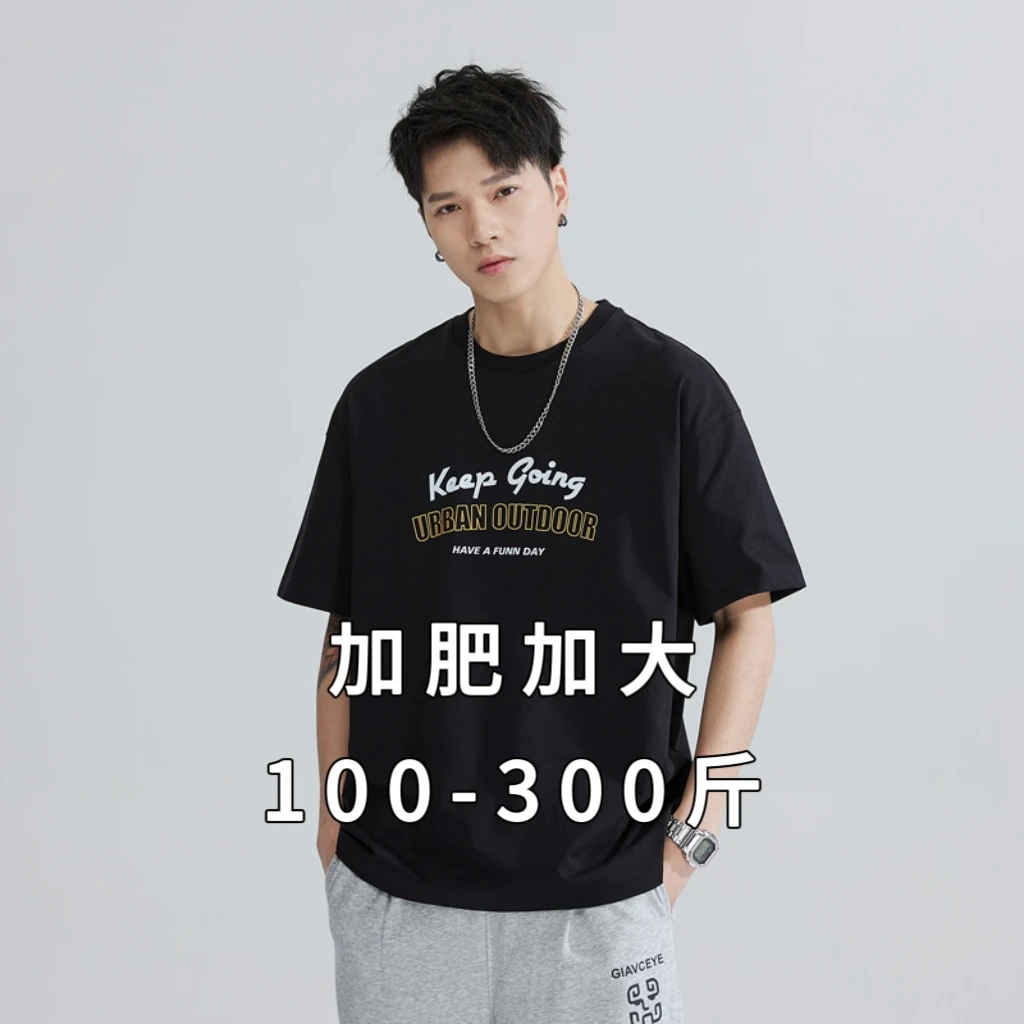 美式短袖t恤男士夏季重磅圆领潮流时尚ins加大码印花休闲百搭体恤