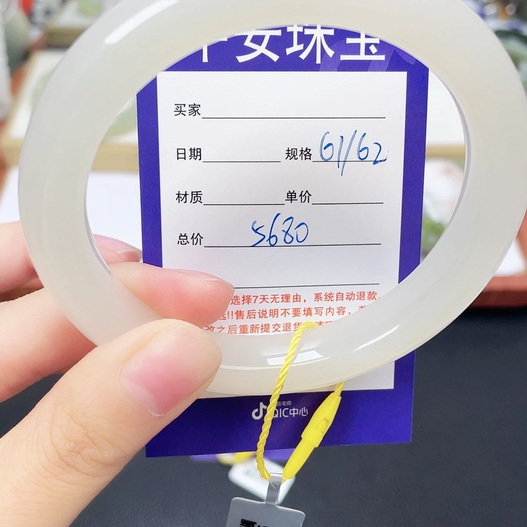 和田玉未镶嵌手镯