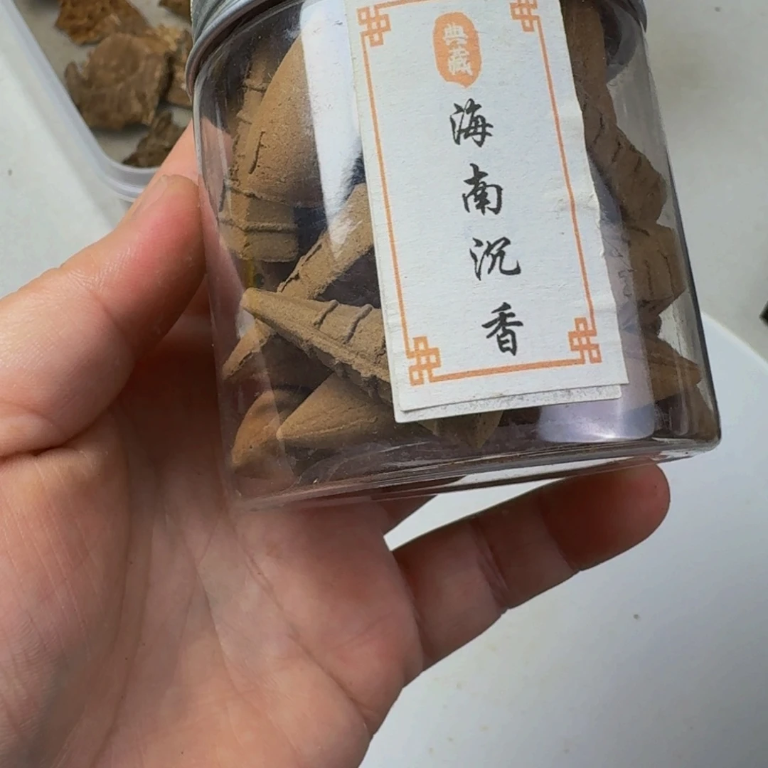 用***9沉香碎屑沉香海南倒流香