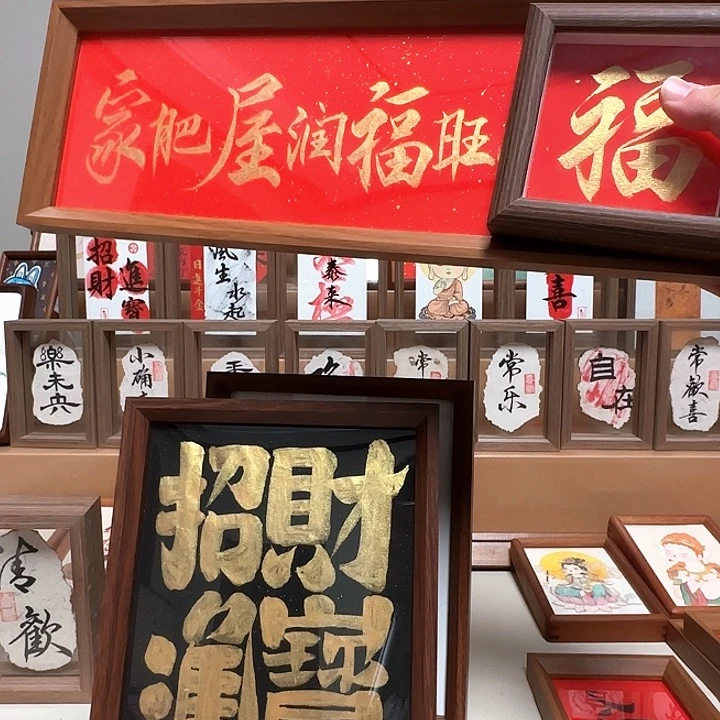 有机玻璃家肥屋润30.8