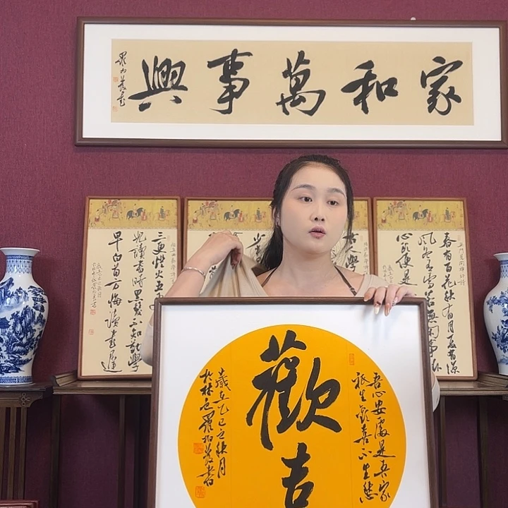 书法罗柏发的书法作品