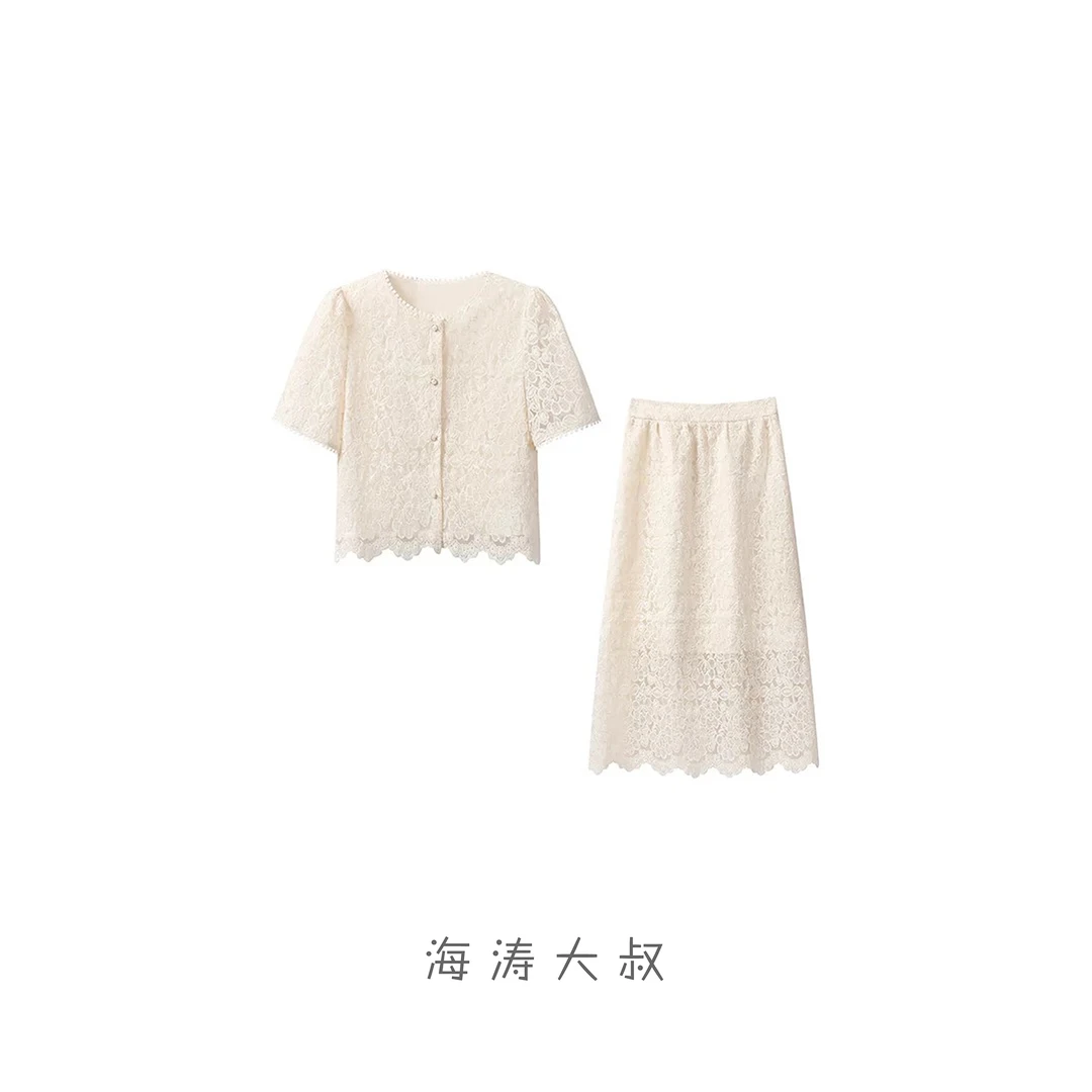 【海涛大叔】法式小香风蕾丝中长半身裙套装