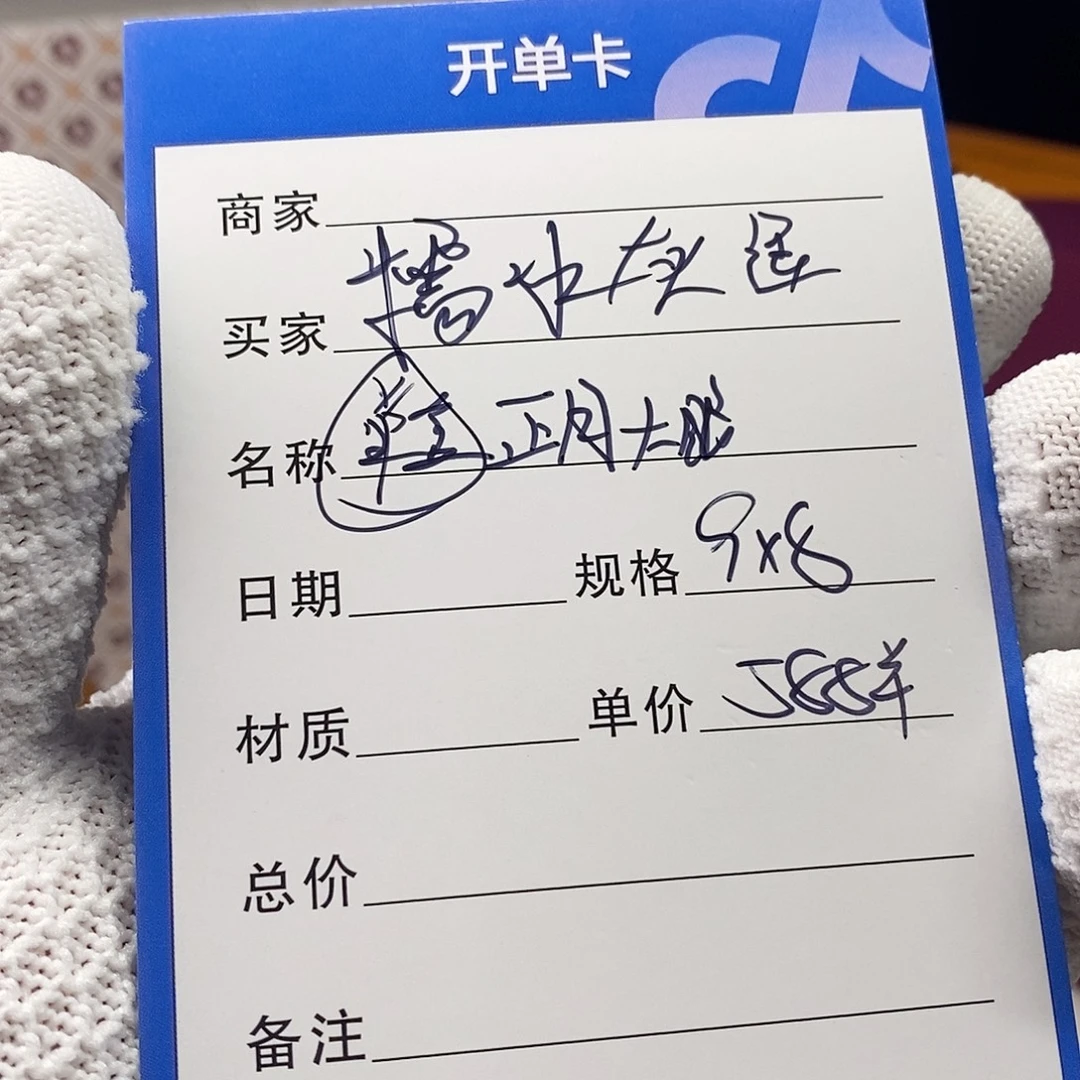 星月菩提吊坠星月菩提手串