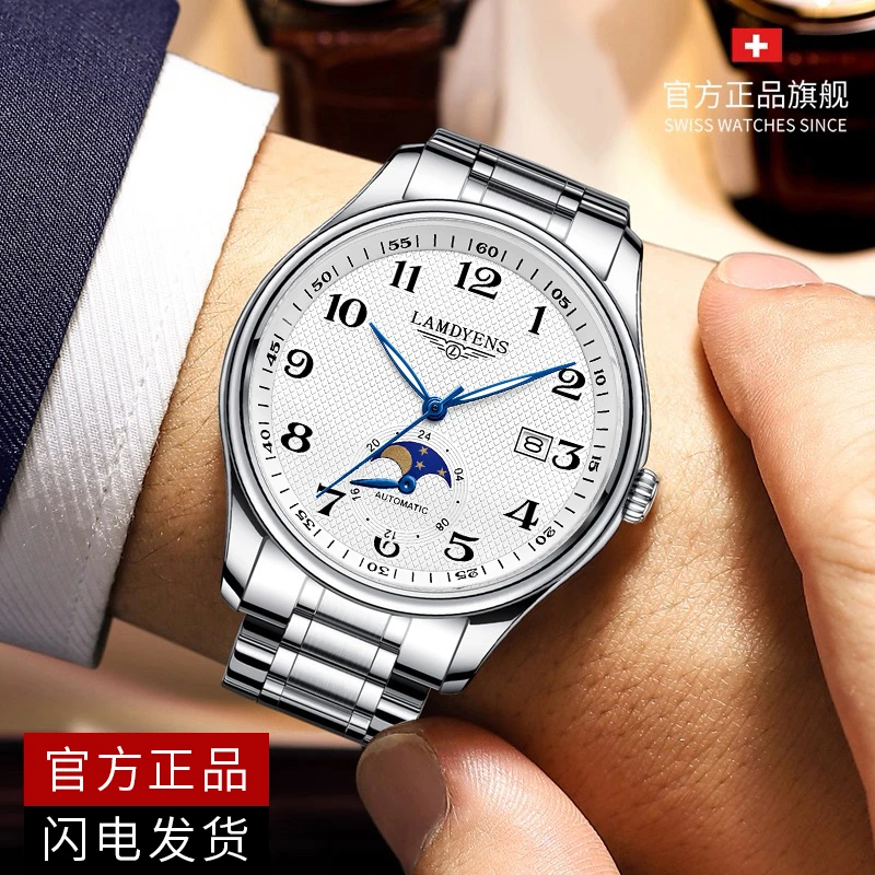 【云仓直发】名匠系列/全新正品/经典款自动镂空高端四针夜光