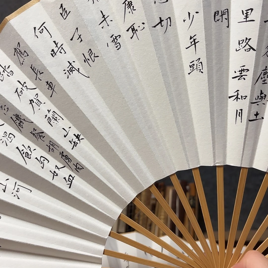 温***生书法手写手绘作品10寸玉竹小楷满江红