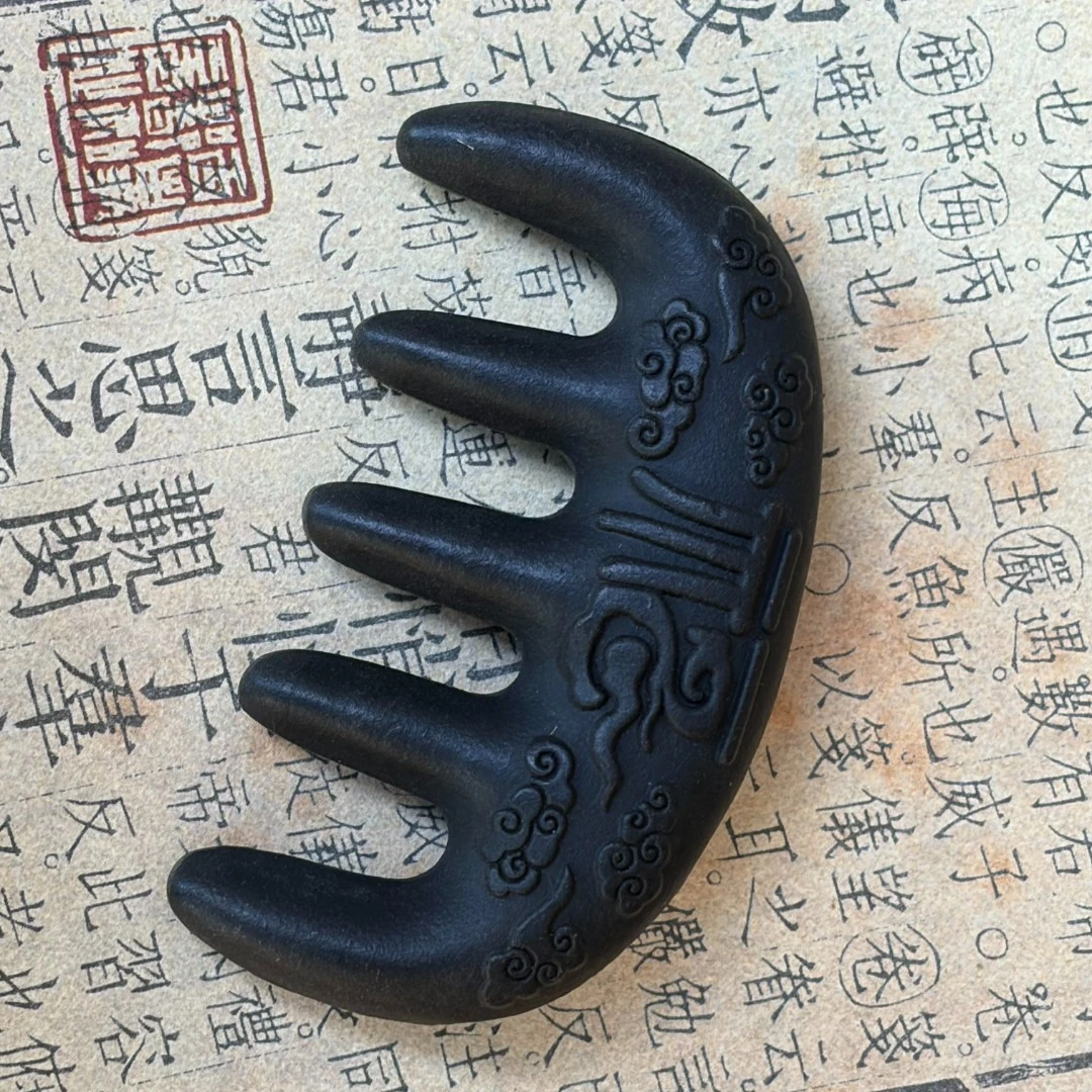 【合香梳】古法手工合香梳 梳头皮经络梳男女通用【送礼盒+收纳袋】