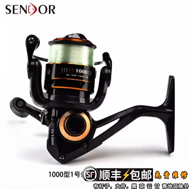 神钓者SV1000型前卸力浅线杯路亚纺车轮微物耐用品牌纺车路亚轮