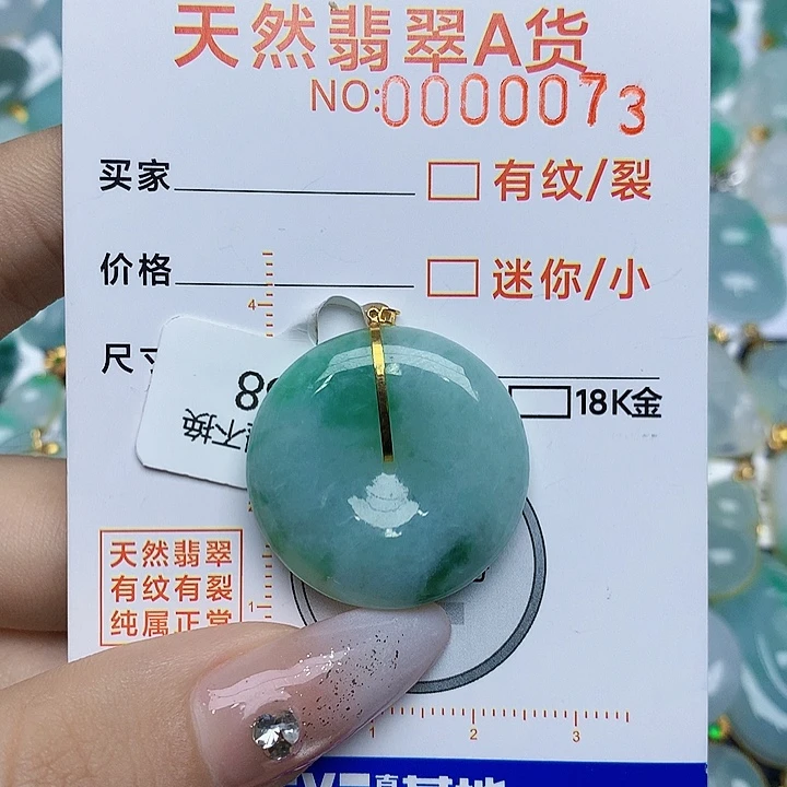 翡翠颈饰18K金镶嵌翡翠