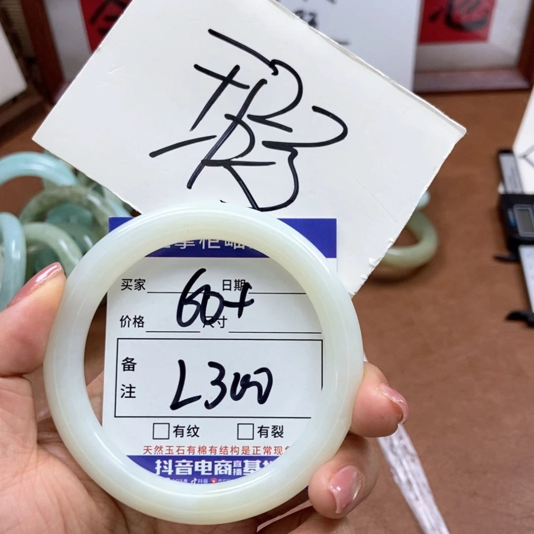 岫玉手镯手镯未镶嵌