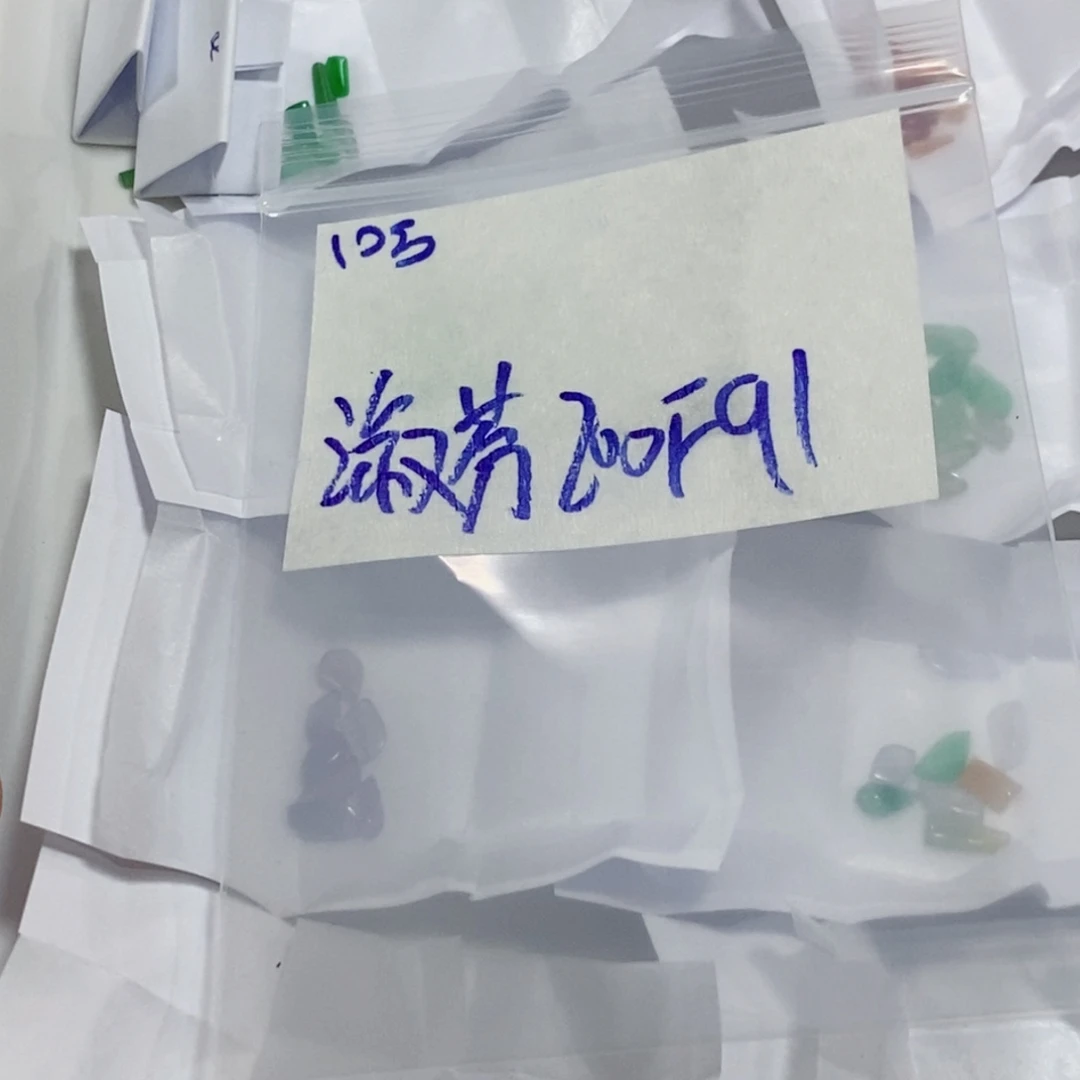 ****芬未镶嵌定制翡翠不