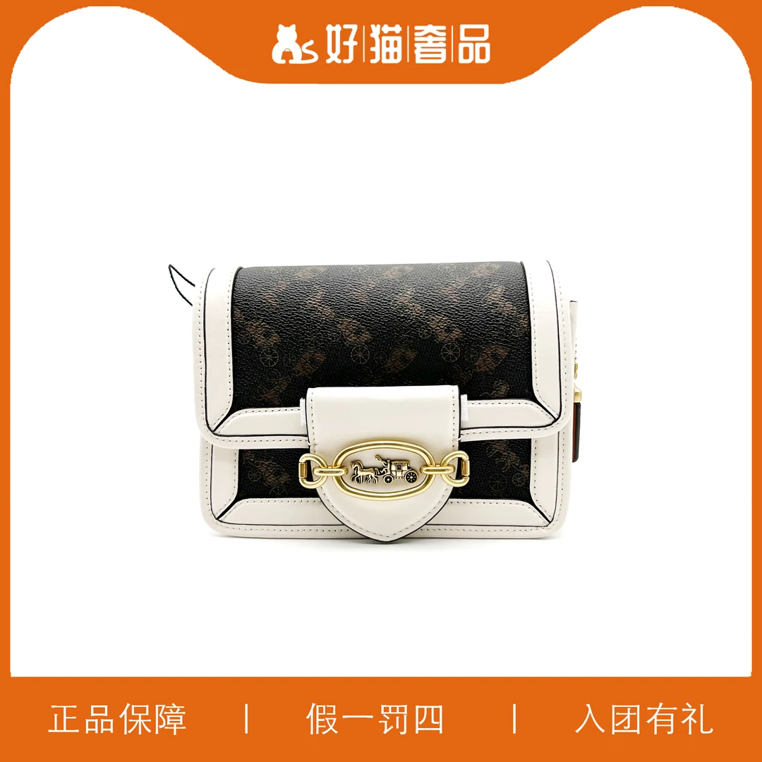 99新 COACH/蔻驰 蔻驰马拉车哈顿包/K0066/18X13X8