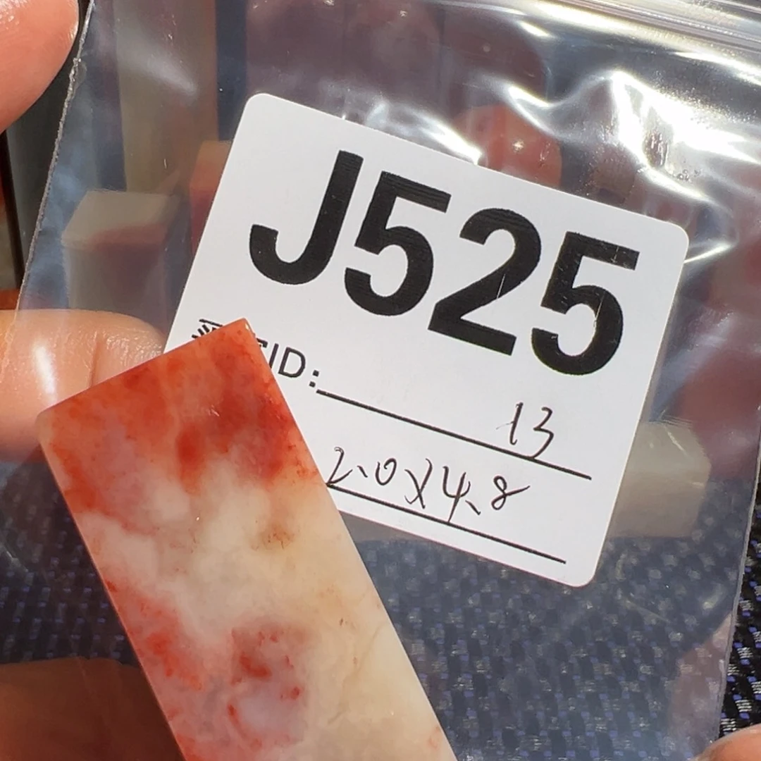 【闪购商品】寿山石印石天***云老挝石