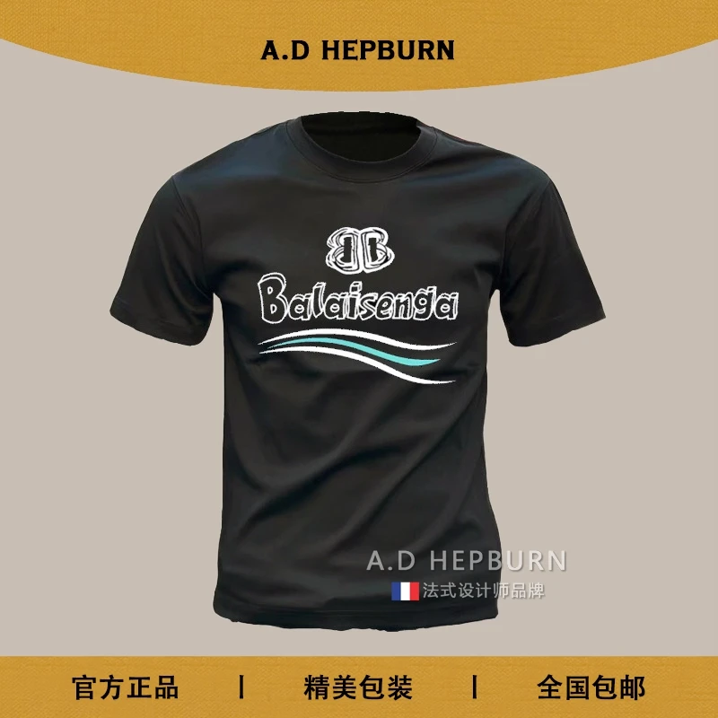 短袖T恤男夏季新款创意字母印花上衣服 潮牌时尚休闲百搭圆领半袖