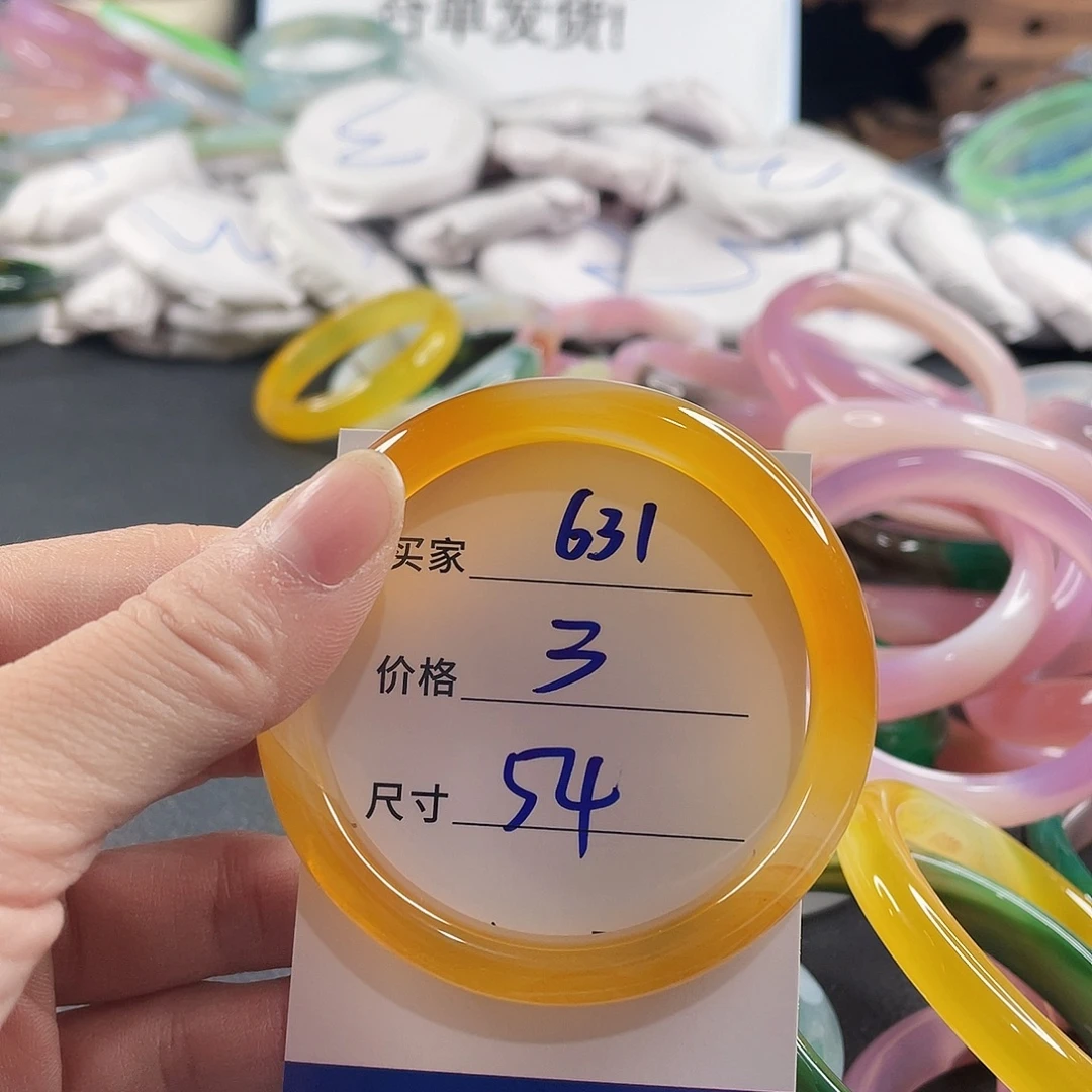手镯玛瑙/玉髓未镶嵌