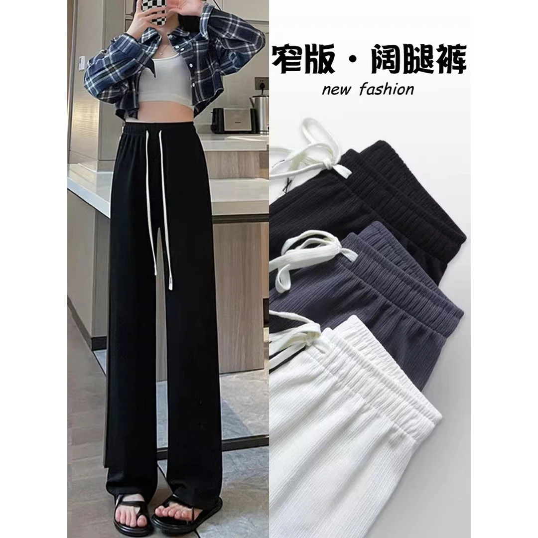 黑色窄版阔腿裤女2025新款春秋直筒宽松慵懒松弛感垂感遛弯运动裤
