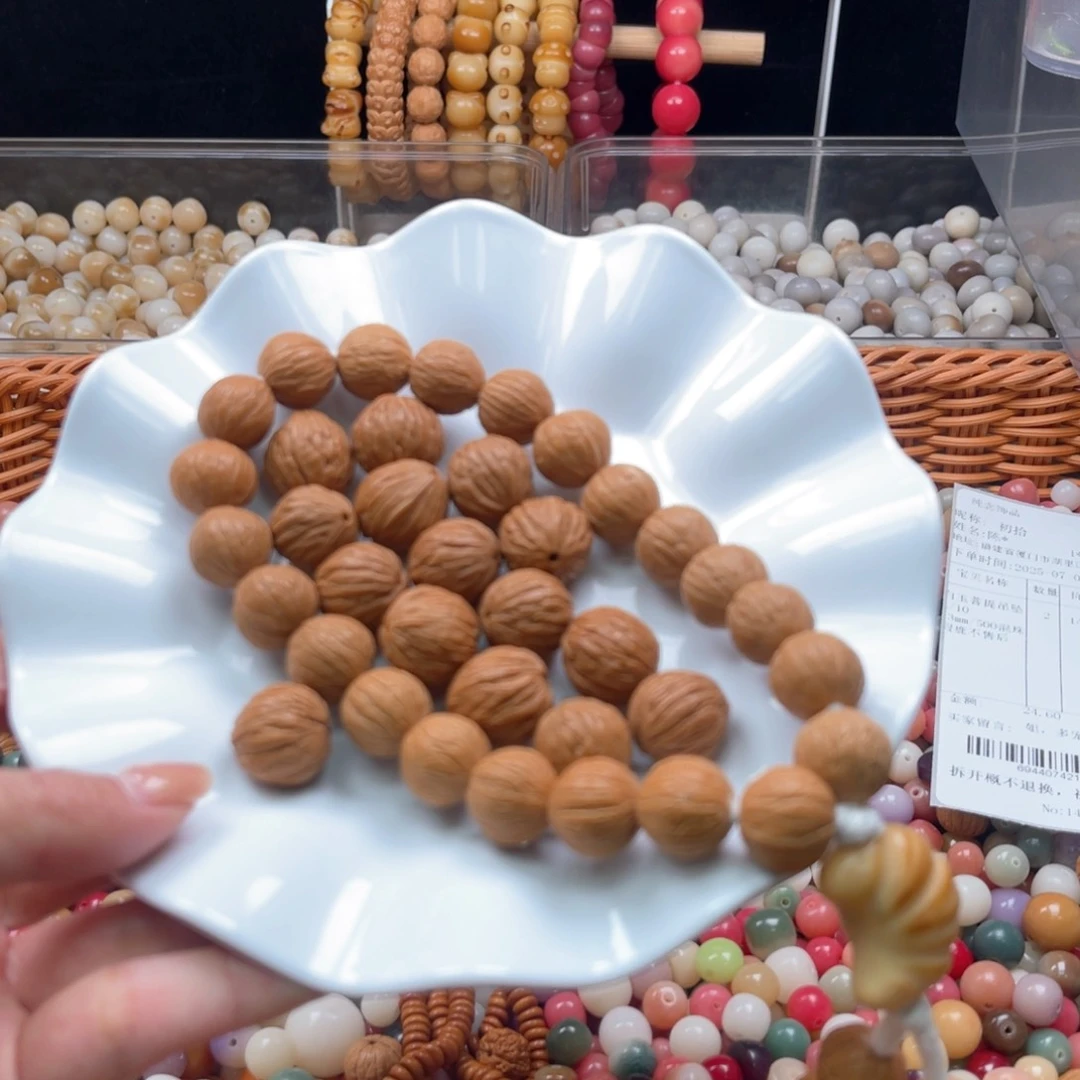 白玉菩提吊坠Z/15-16mm/50颗猴头瑕疵