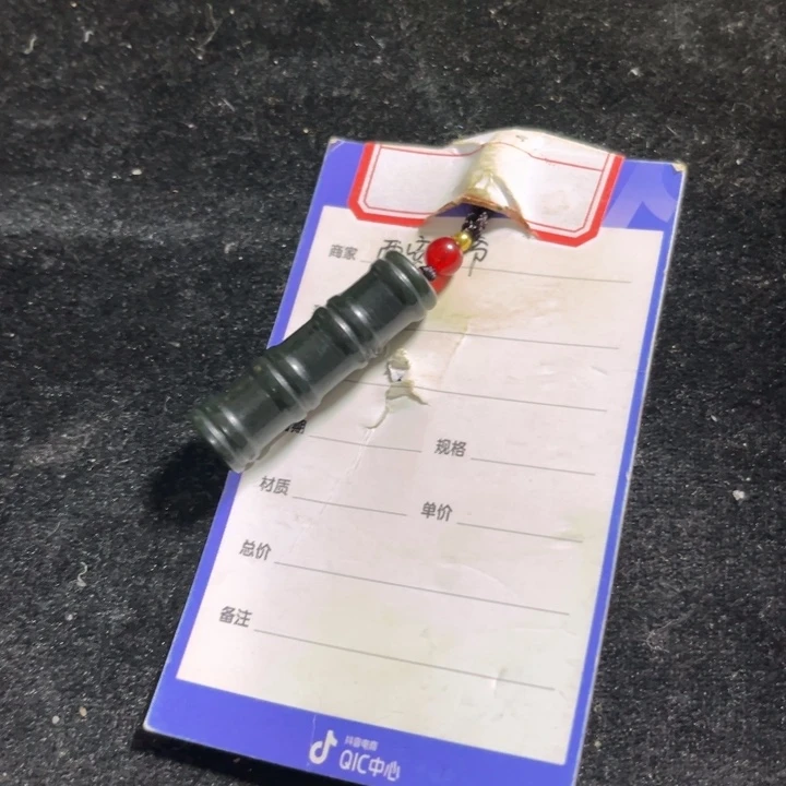 颈饰未镶嵌和田玉（青玉）辉***.