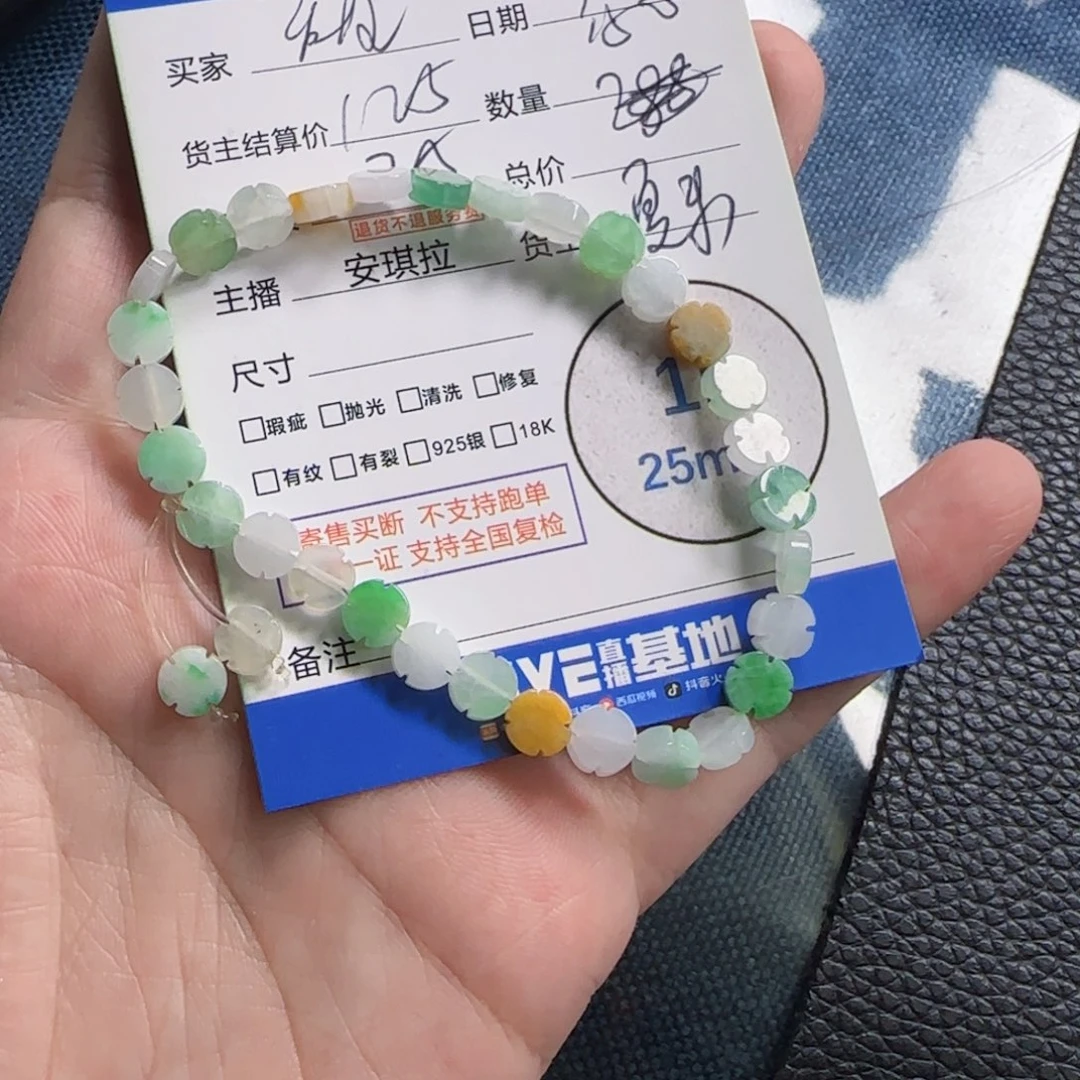 甜****颈饰未镶嵌翡翠翡翠