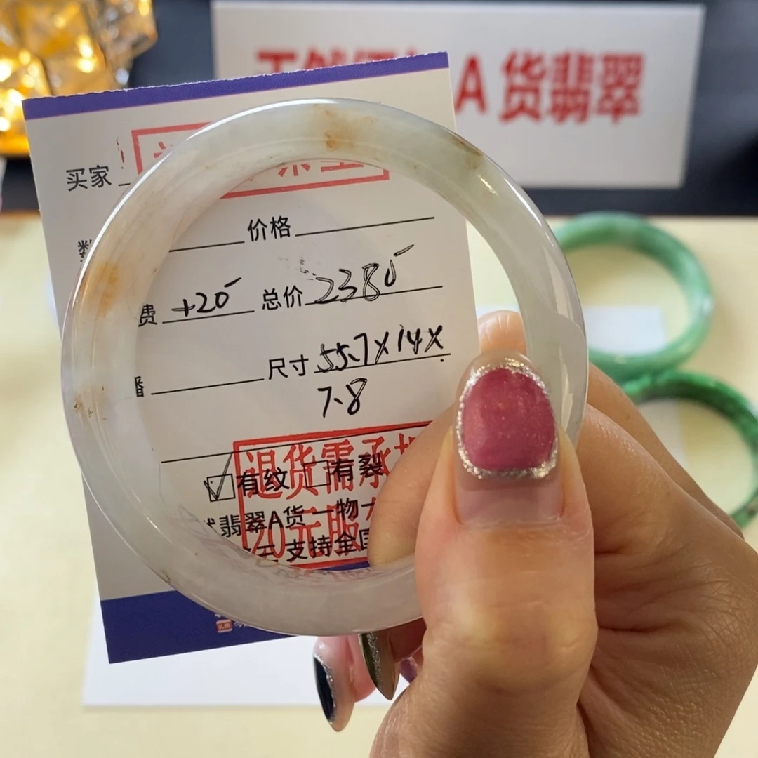 翡翠未镶嵌手镯翡翠手镯