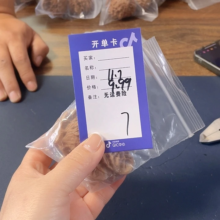 把件文玩核桃i**r文玩图图7