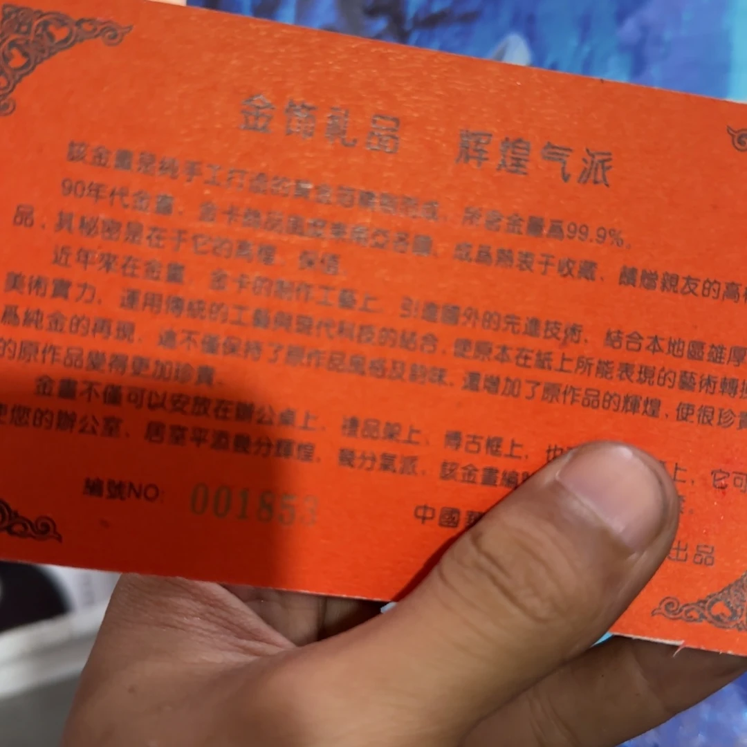 咔***啦偏远地区不包邮的