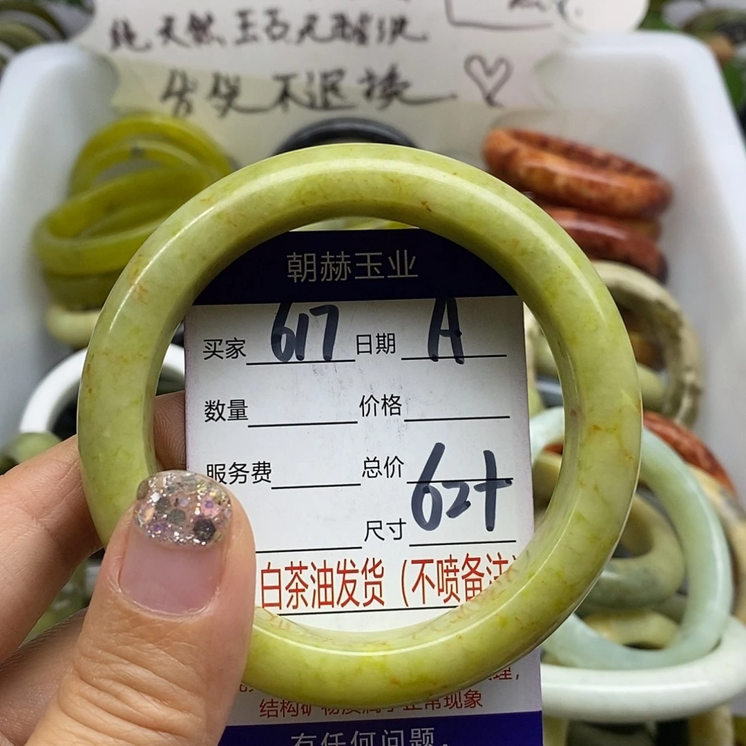 未镶嵌蛇纹石玉手镯