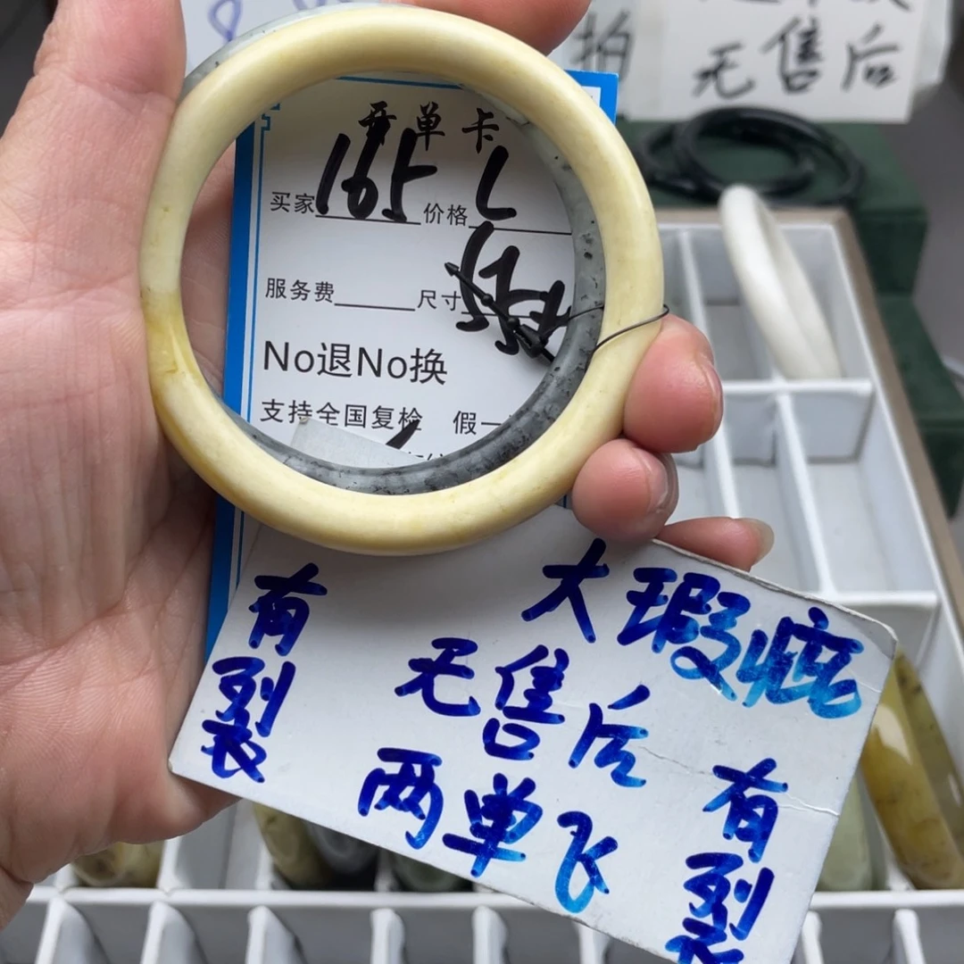 未镶嵌蛇纹石玉手镯