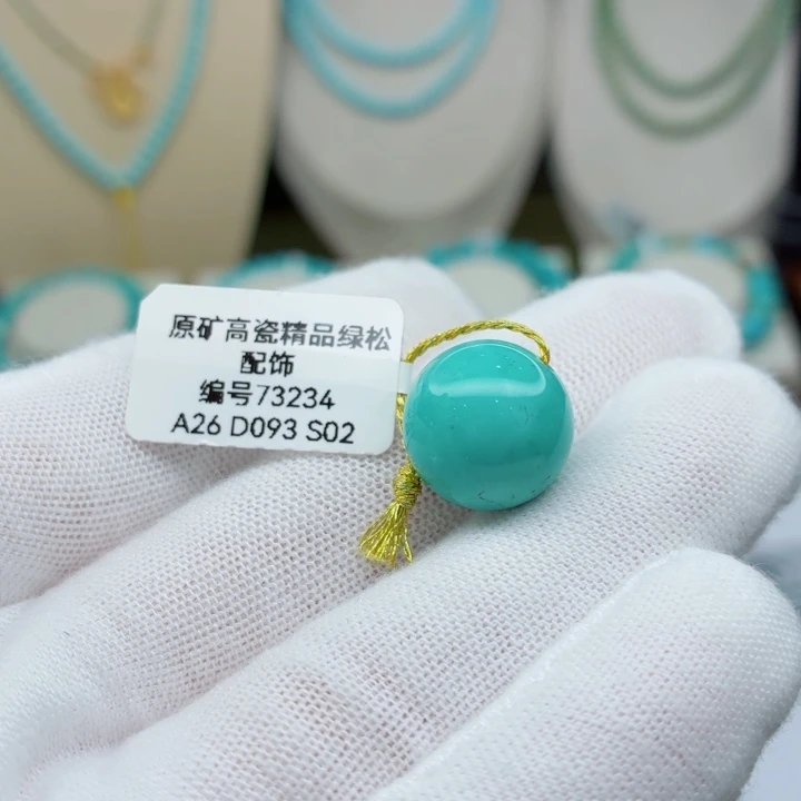 未镶嵌绿松石珠宝奇石
