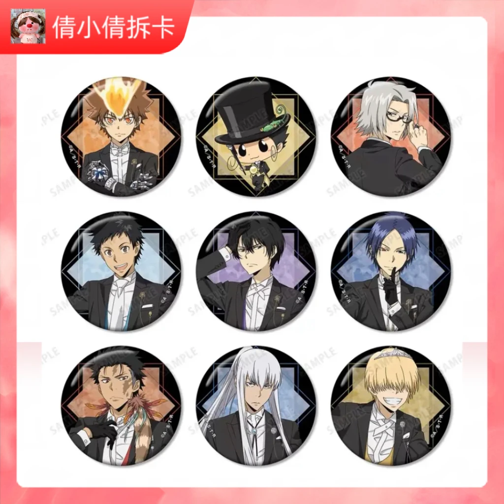 （日谷）家庭教师 燕尾服ver远景吧唧徽章（盲盒代拆）