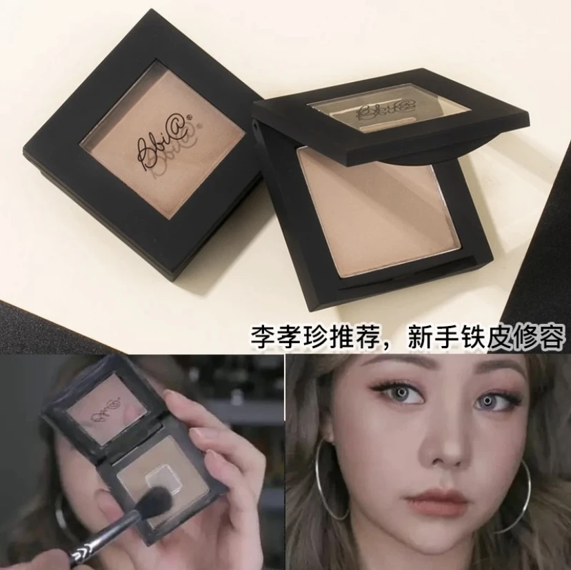 bbia修容08单色修容盘鼻影侧影提亮阴影高光腮红发际线 07正品女