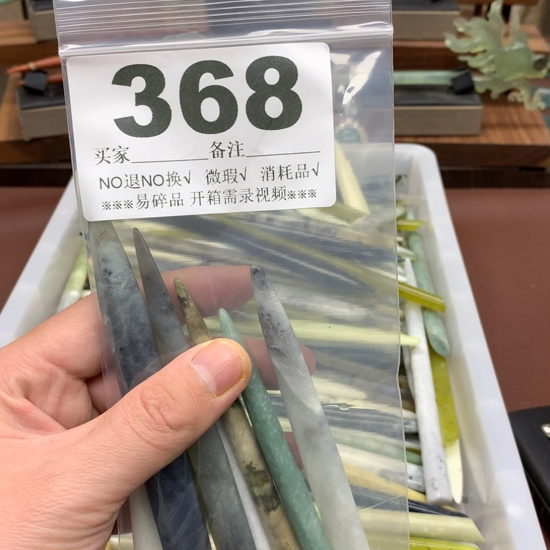 蛇纹石玉未镶嵌发饰小*意