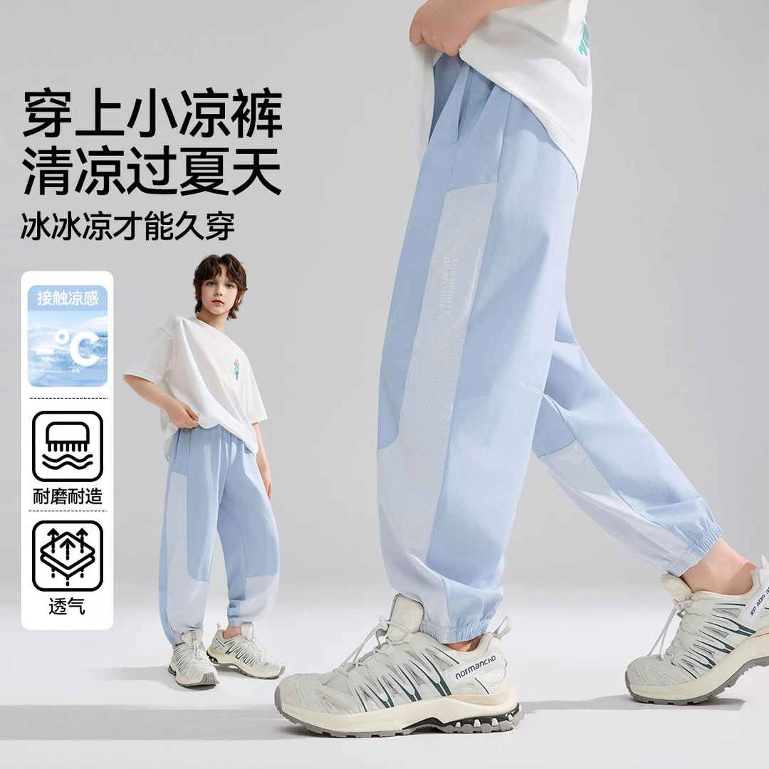 ASK JUNIOR【瞬间凉感】儿童裤子25夏季青少年户外运动跑步裤男大童