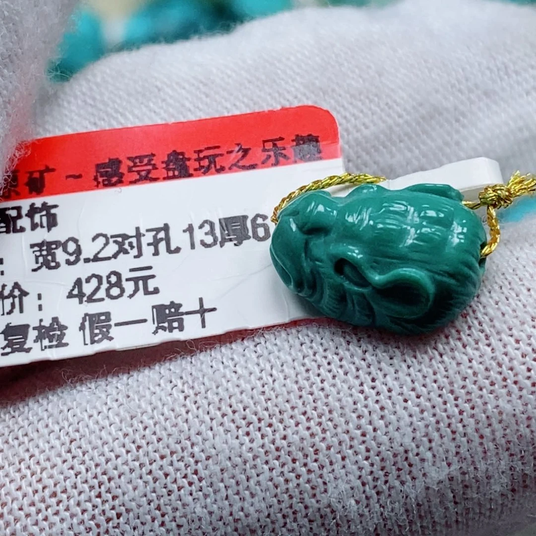 未镶嵌绿松石珠宝奇石