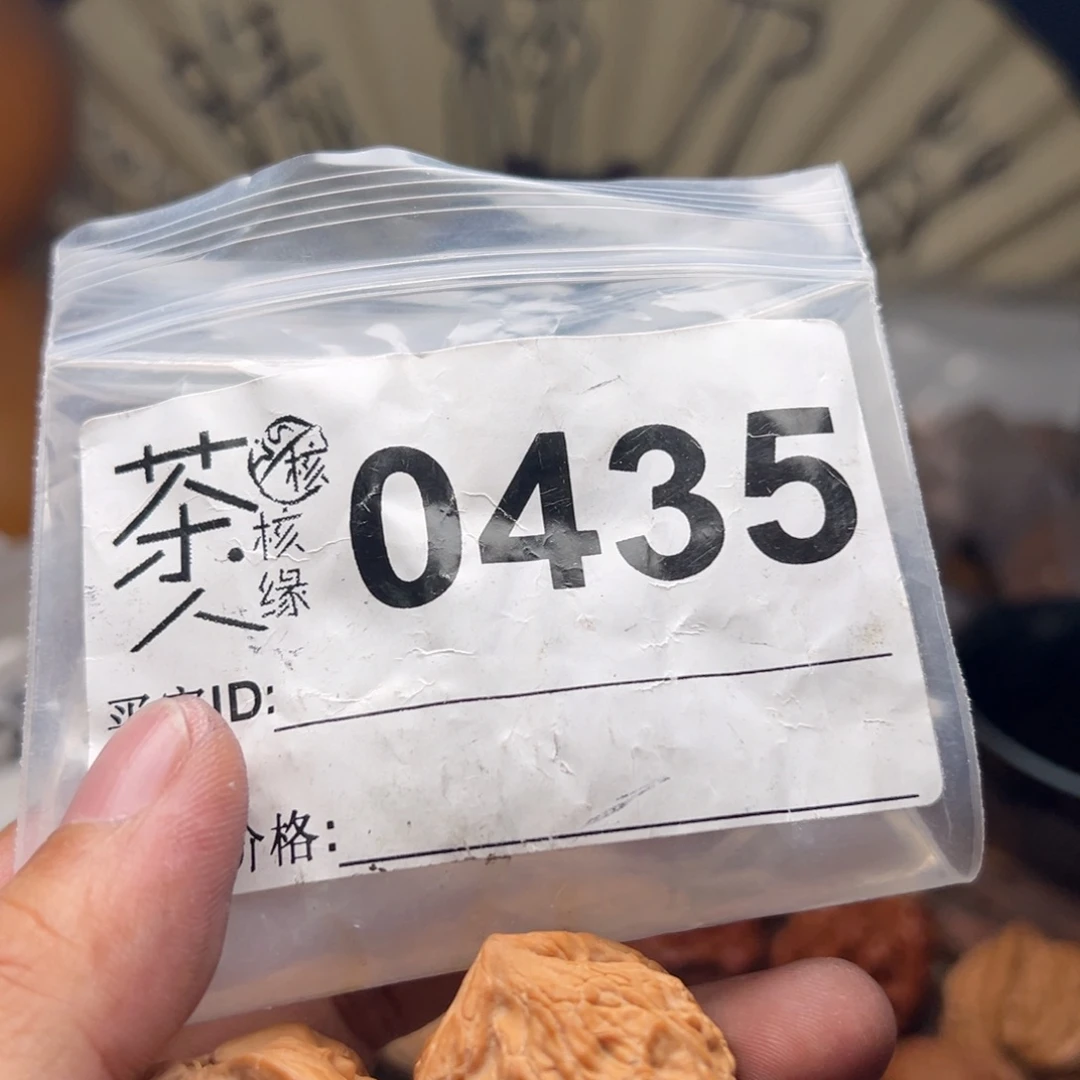 文玩核桃把件今天